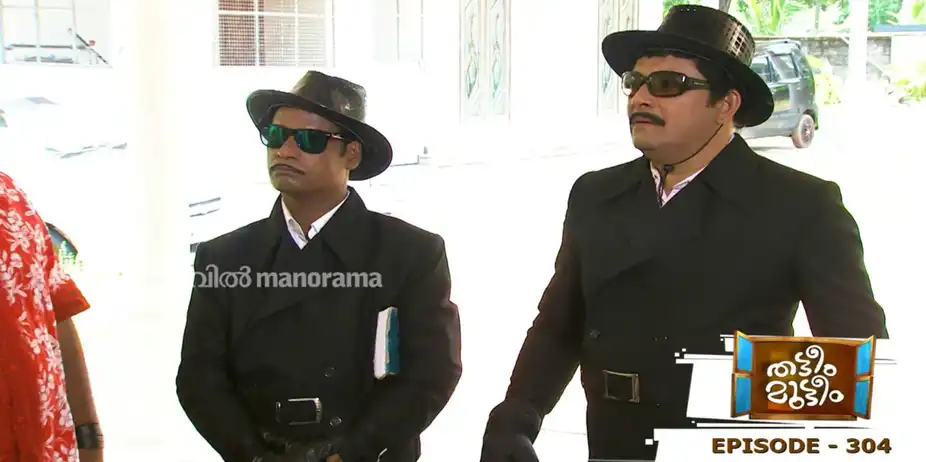 Thatteem Mutteem S1 E304 - Ep 304 | Thatteem Mutteem | CIDs Arjunan & Kamalasanan!