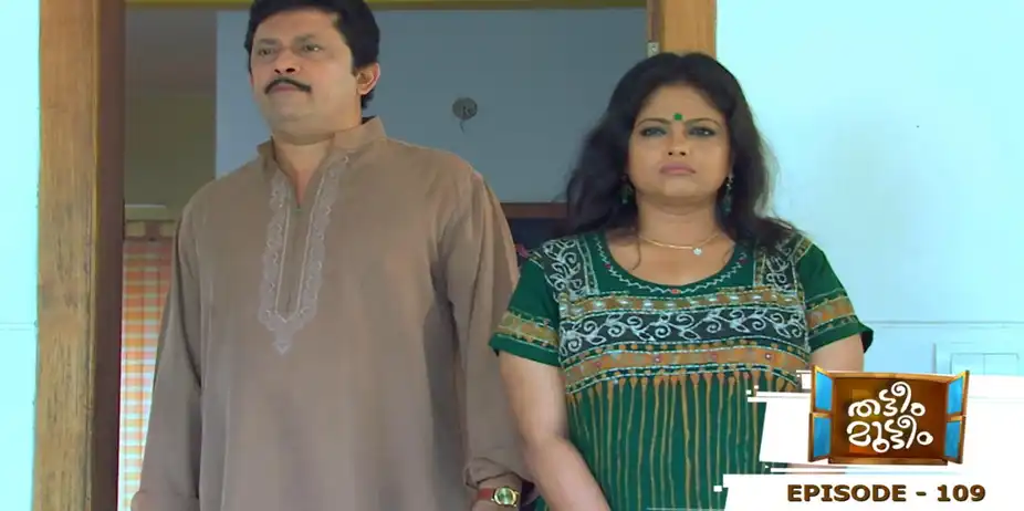 Thatteem Mutteem S1 E109 - Ep 109 | Thatteem Mutteem |Arjunan goes to a resort