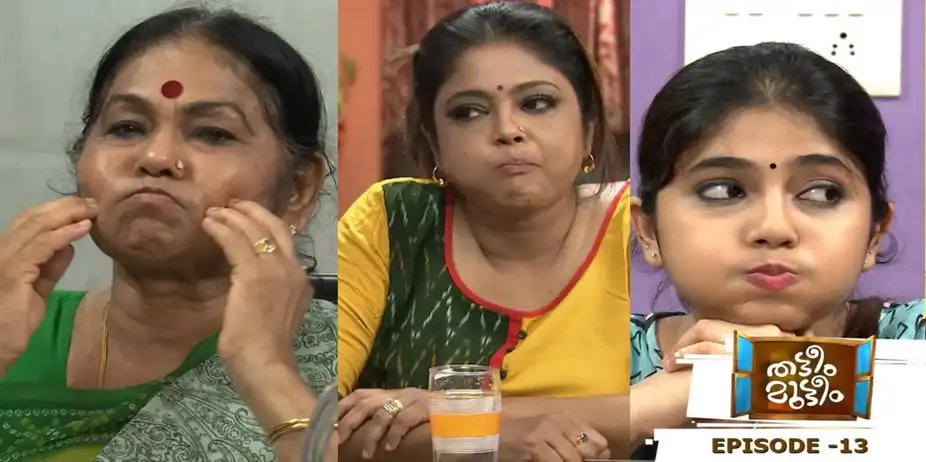 Thatteem Mutteem S1 E324 - Ep 324	 Thatteem Mutteem 	What is the beauty secret of Vidhubala ?