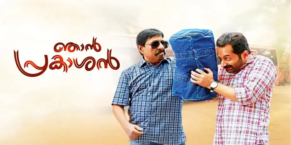 Njan Prakashan