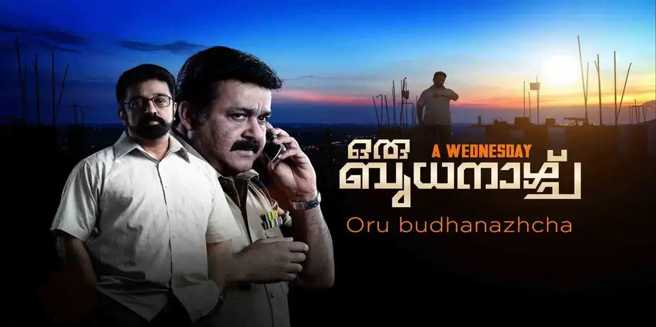 Oru Budhanazhcha