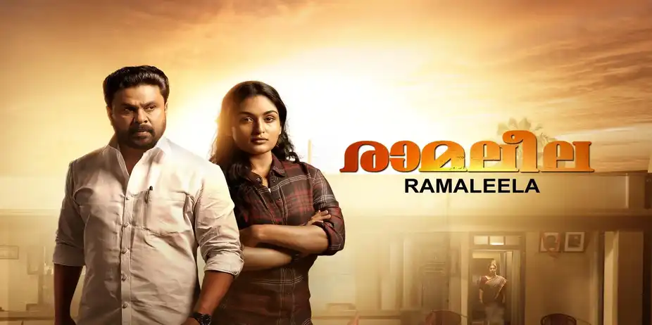 Ramaleela