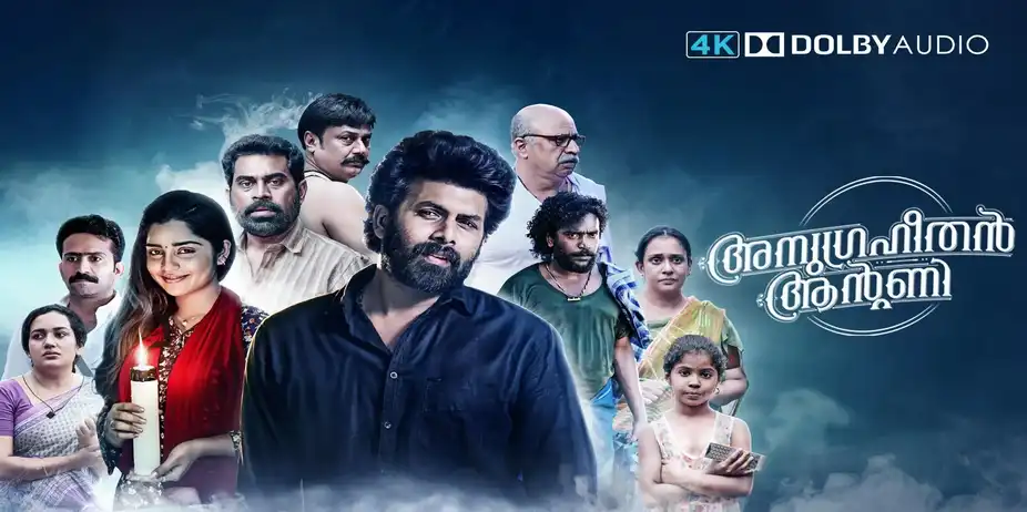 Anugraheethan Antony