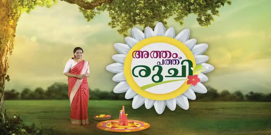 Atham Pathu Ruchi - 2021