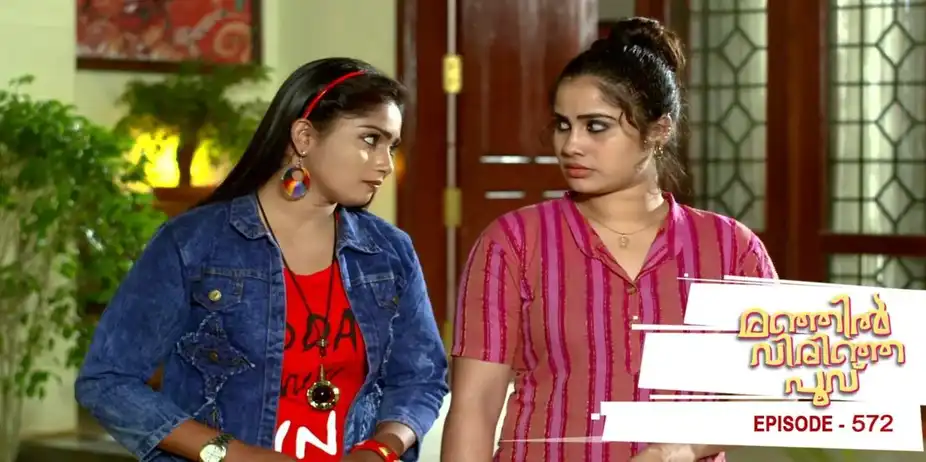 Manjil Virinja Poovu S1 E572 - Ep 572 | Manjil Virinja Poovu | Rajitha after getting drunk reach P.K. Nilayam with Vinu.