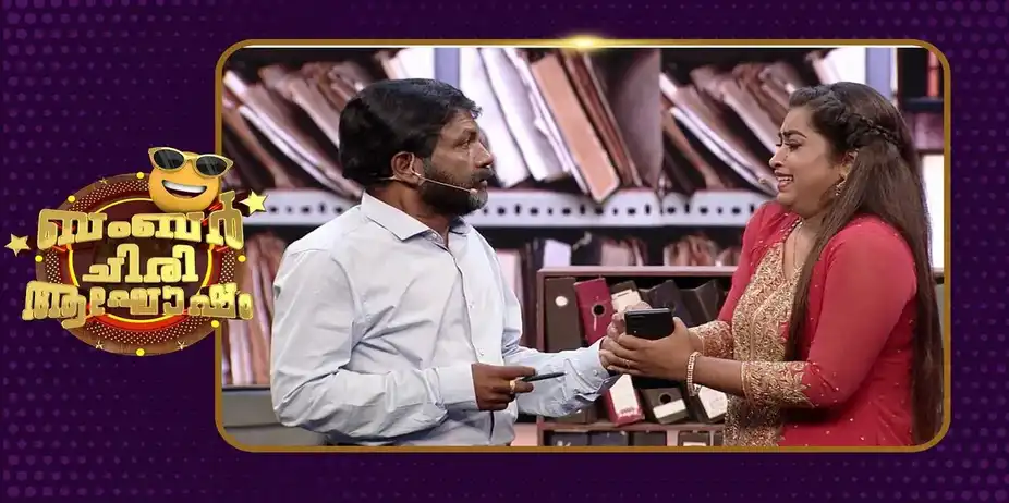 Bumper Chiri Aaghosham