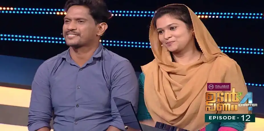 Udan Panam Chapter 4  S4 E12 - Ep 12| Udan Panam Chapter 4 | Romantic roses blooms