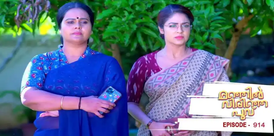 Manjil Virinja Poovu S1 E914 - Ep 914 | Manjil Virinja Poovu | Mallika's oath in front of Anjana!