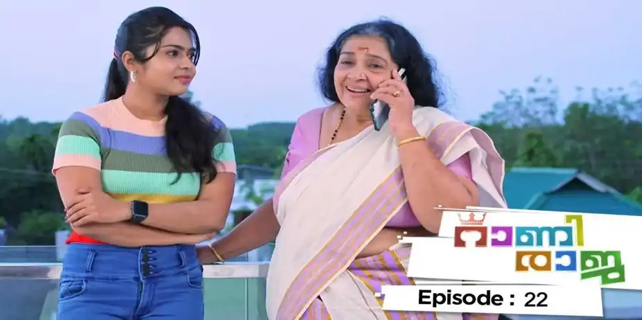 Rani Raja S1 E22 - Ep 22 | Rani Raja | Vinodini expresses her displeasure with Amy's arrival