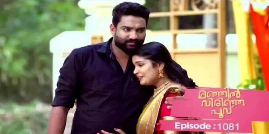 Manjil Virinja Poovu S1 E1081 - Ep 1081 | Manjil Virinja Poovu | Shaji returns to PK Nilayam.