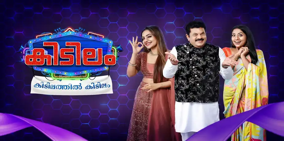 Kidilathil Kidilam