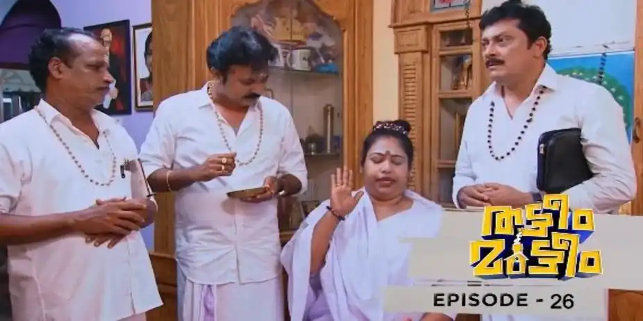 Thatteem Mutteem S1 E870 - Ep 870	 Thatteem Mutteem 	 If Vasavadatta is left like this