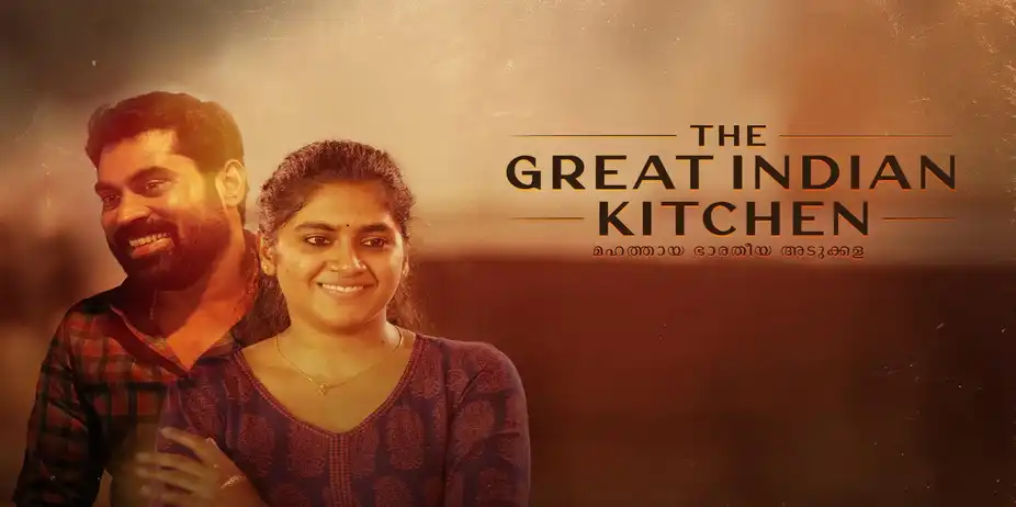 The Great Indian Kitchen