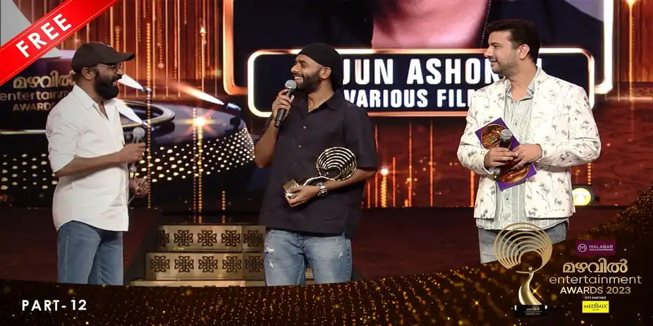 Mazhavil Entertainment Awards 2023 S1 E17 - Part 12| Mazhavil Entertainment Awards 2023