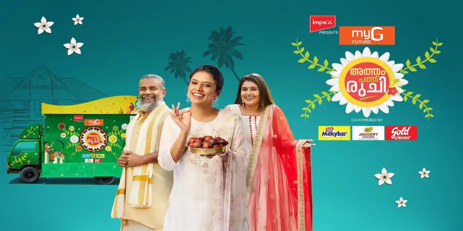 Atham Pathu Ruchi 2023
