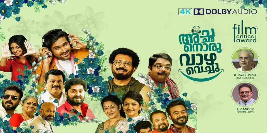 Achanoru Vazha Vechu