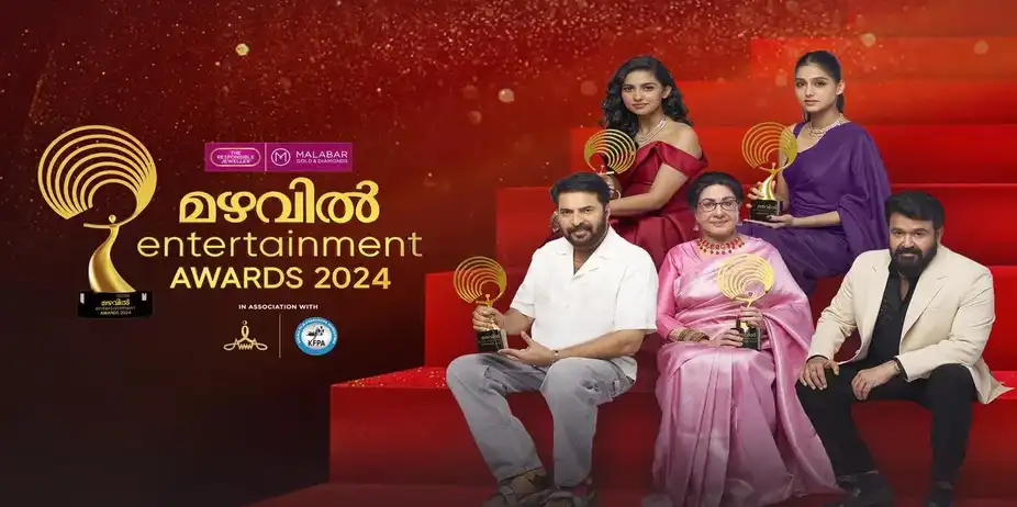 Mazhavil Entertainment Awards 2024 