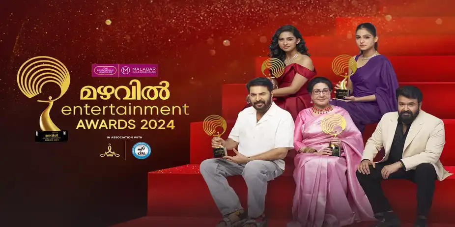 Mazhavil Entertainment Awards 2024 
