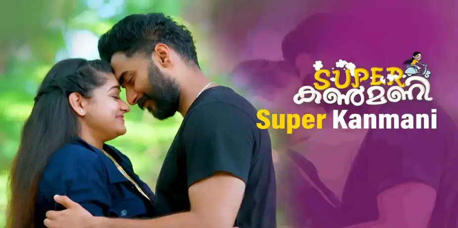 Super Kanmani