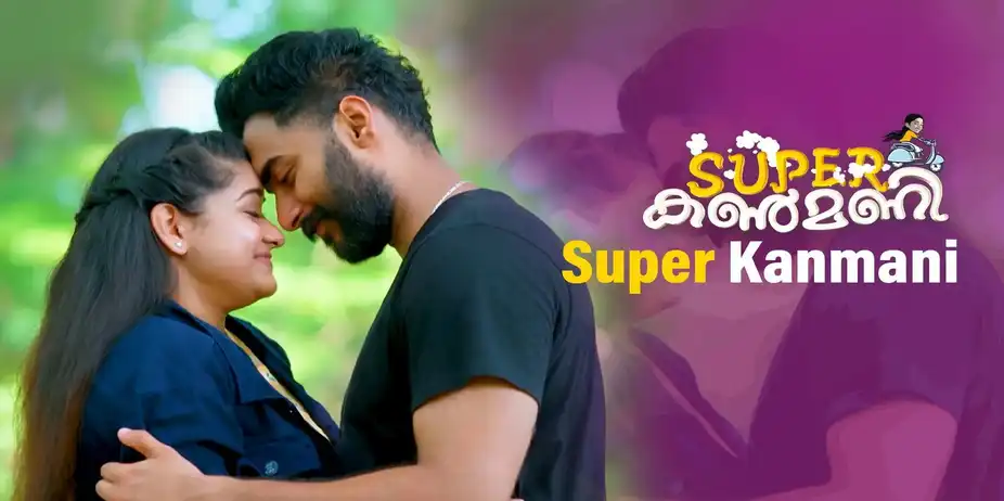 Super Kanmani