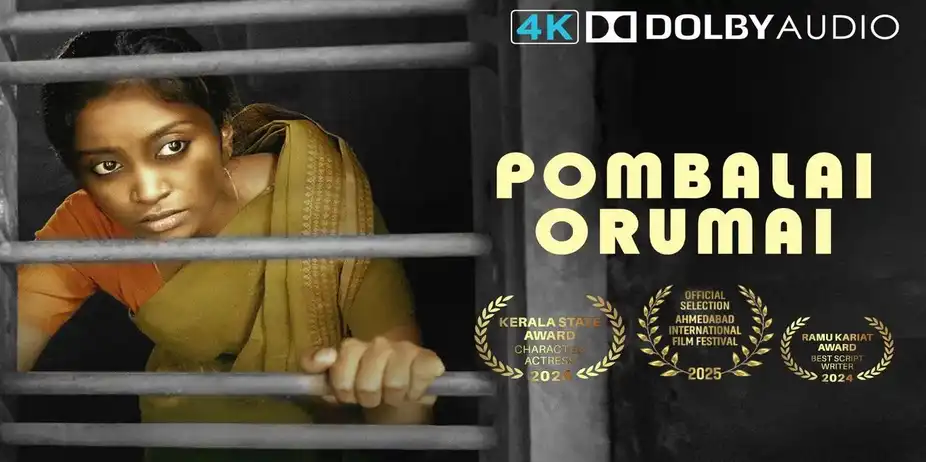 Pombalai Orumai