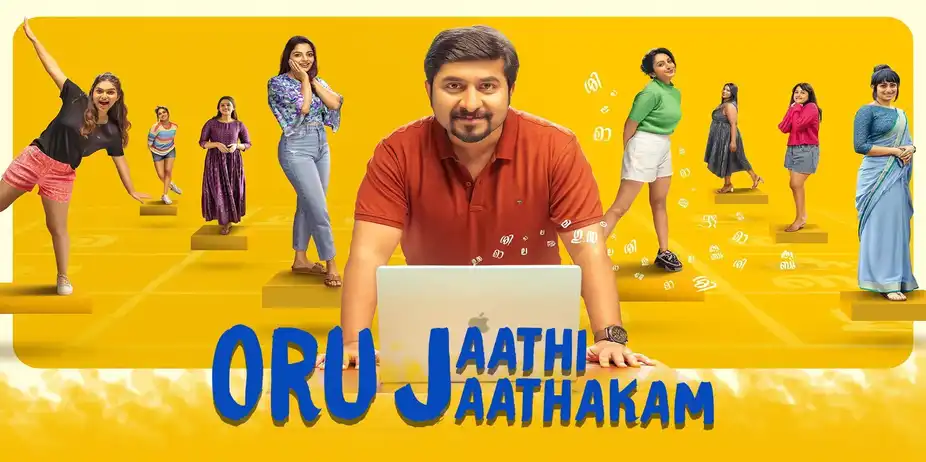 Oru Jaathi Jaathakam