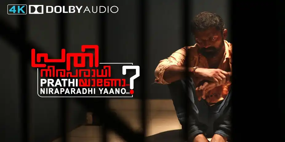 Prathi Niraparadhiyano