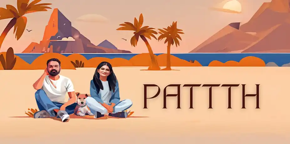 Pattth