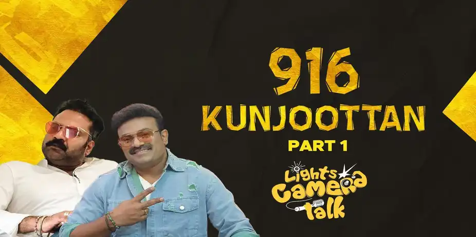 Lights Camera Talk S1 E39 - Ep 39 | Lights Camera Talk | Interview With Team 916 Kunjuttan