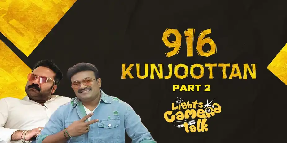 Lights Camera Talk S1 E40 - Ep 40 | Lights Camera Talk | Interview With Team 916 Kunjuttan