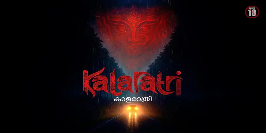 Kalaratri