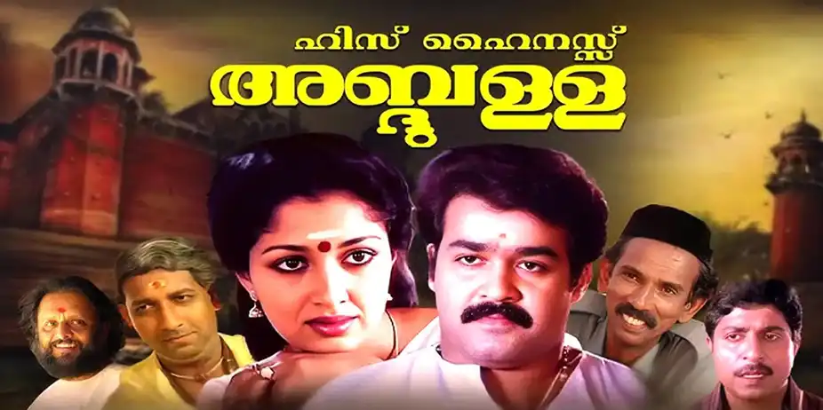 His Highness Abdullah