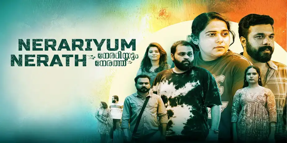 Nerariyum Nerathu
