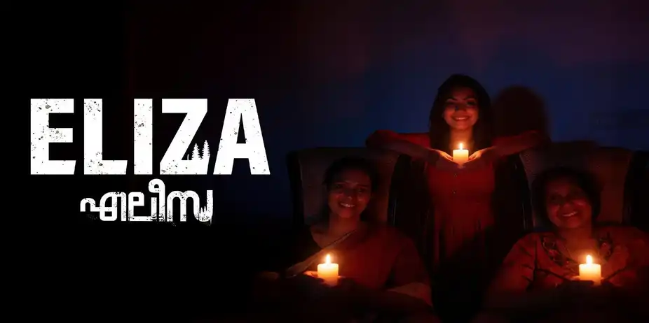 Eliza
