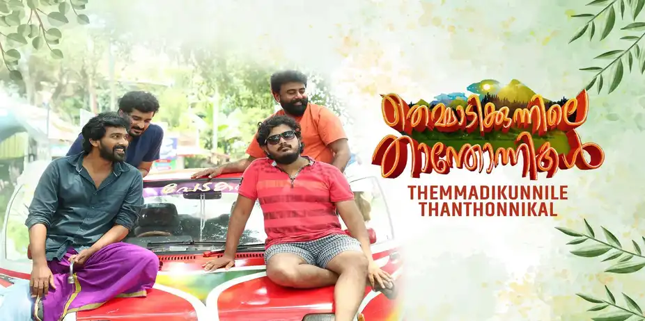 Themmadikunnile Thanthonnikal