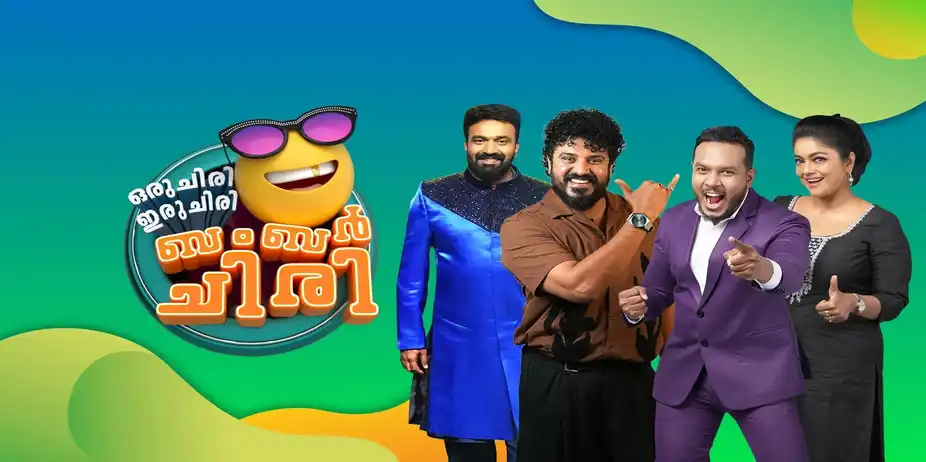 Oru Chiri Iru Chiri Bumper Chiri 3