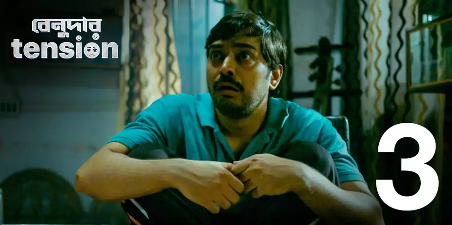 Bhoy | Benudar Tension | Season1