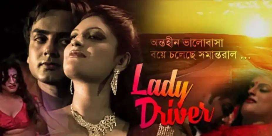 Lady Driver