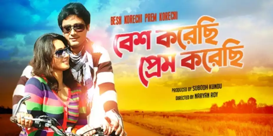 Besh Korechi Prem Korechi