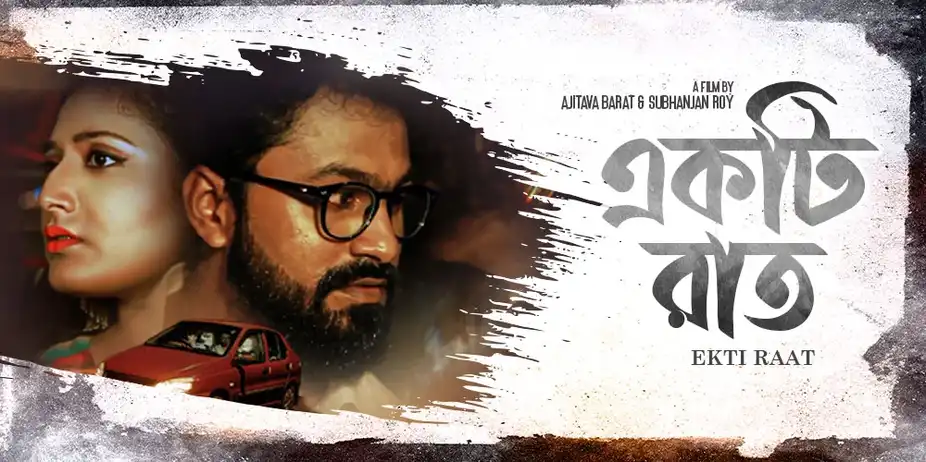 Ekti Raat