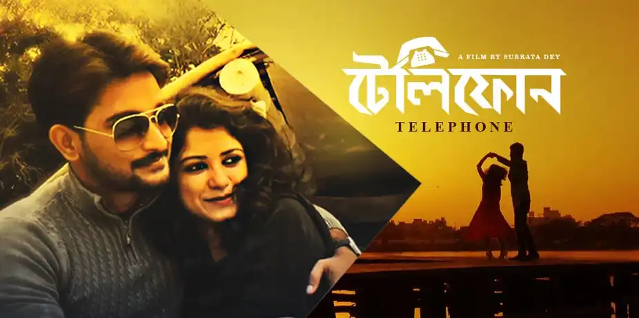 Telephone