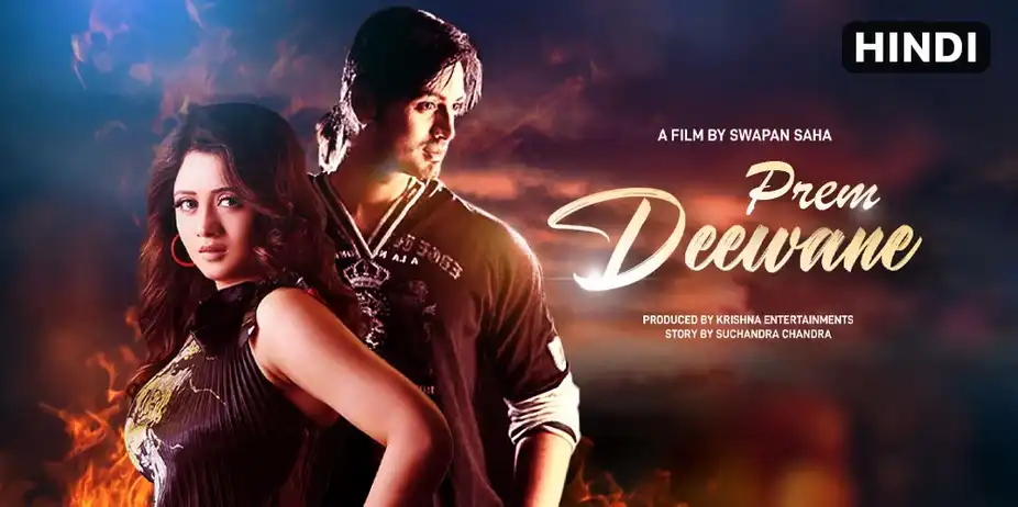 Prem Deewane
