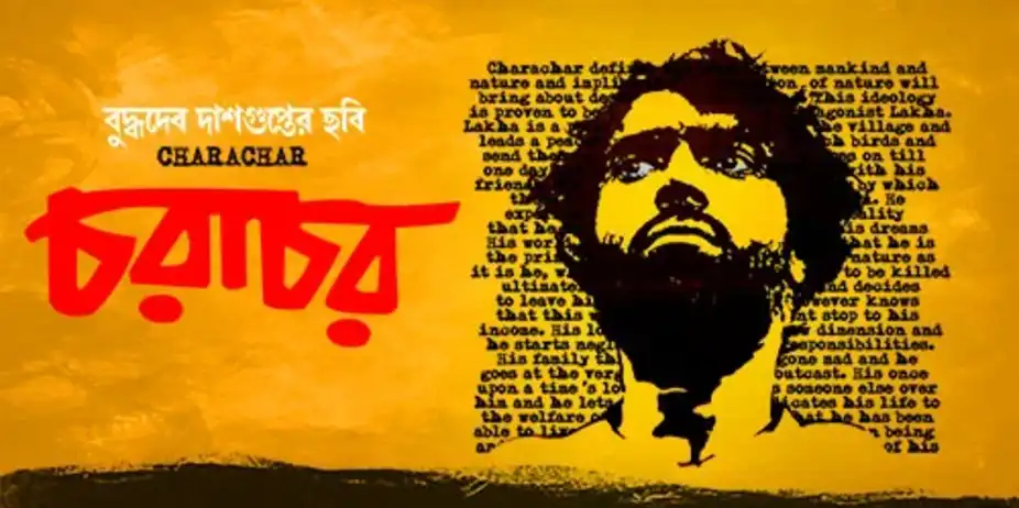 Charachar