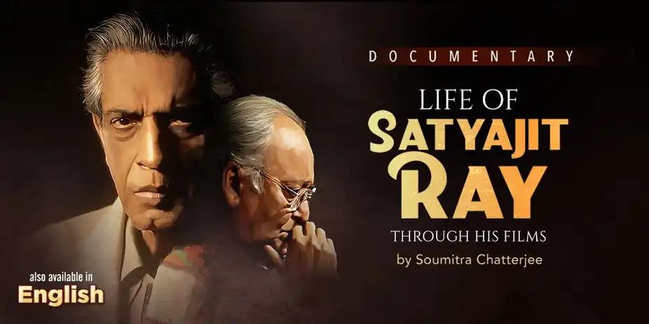 Life of Satyajit Ray Through His Films (English)