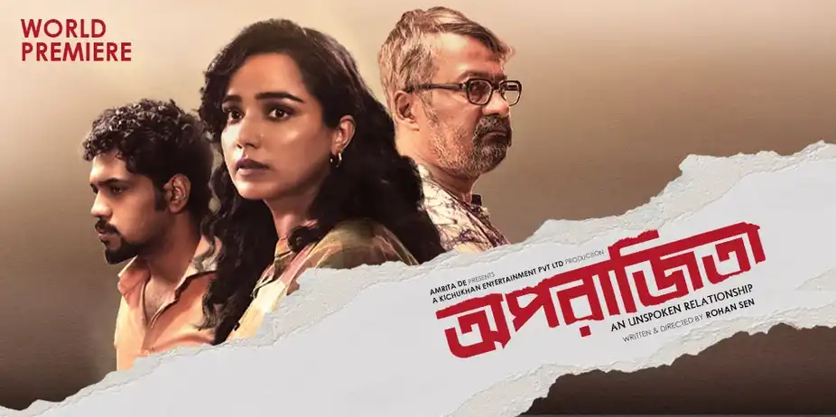 Aparajitaa - An Unspoken Relationship