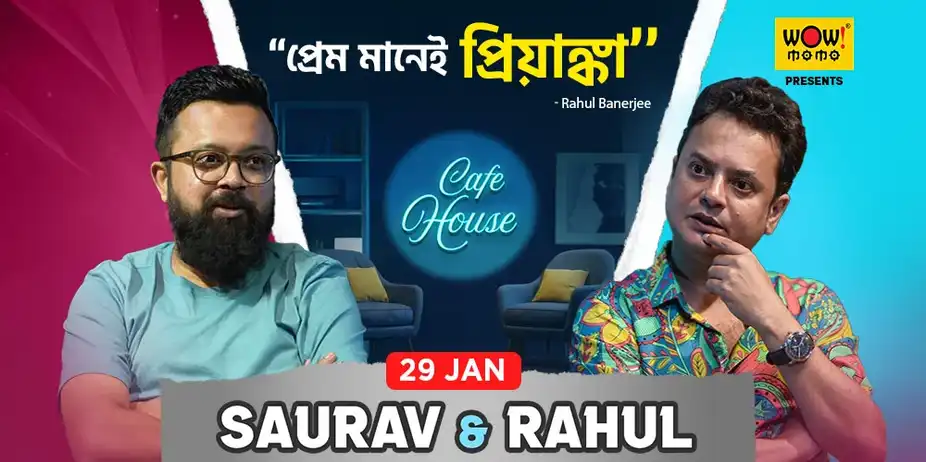 Saurav Palodhi & Rahul - Cafe House