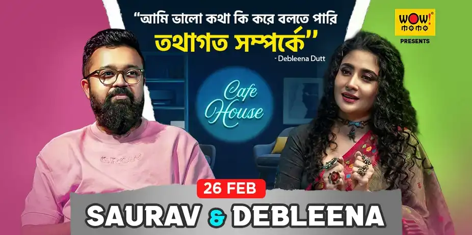 Saurav Palodhi & Debleena Dutt - Cafe House