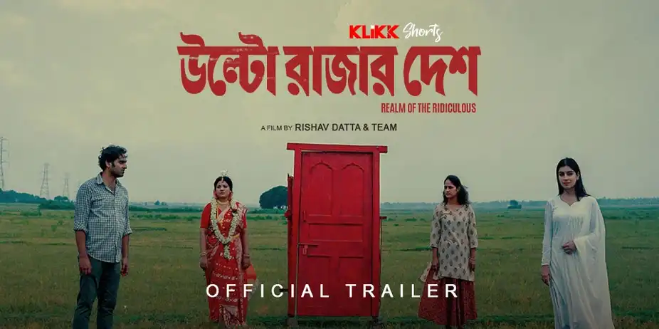 Ulto Rajar Desh - Official Trailer