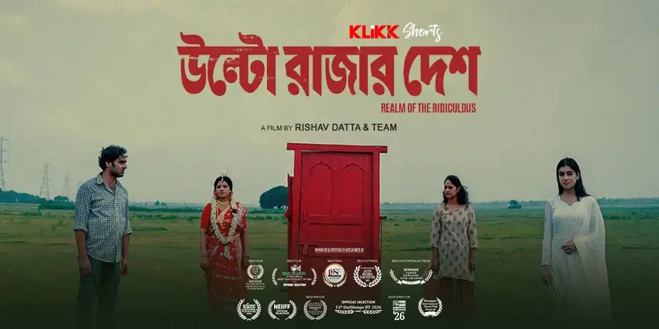 Ulto Rajar Desh