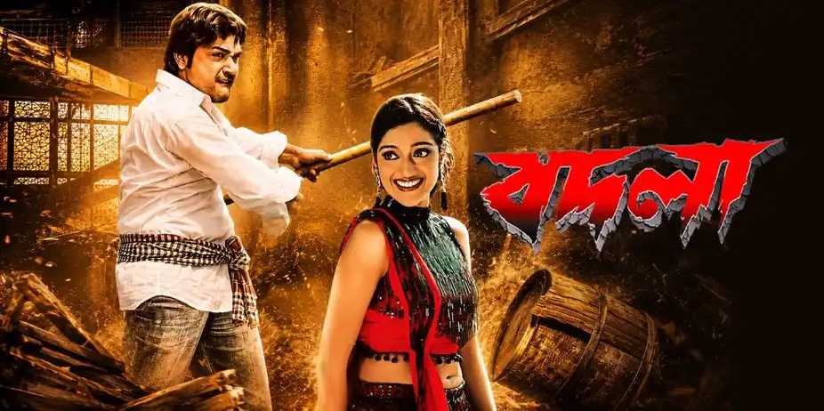 Badla